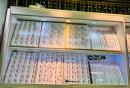 IMG-20240518-WA0003